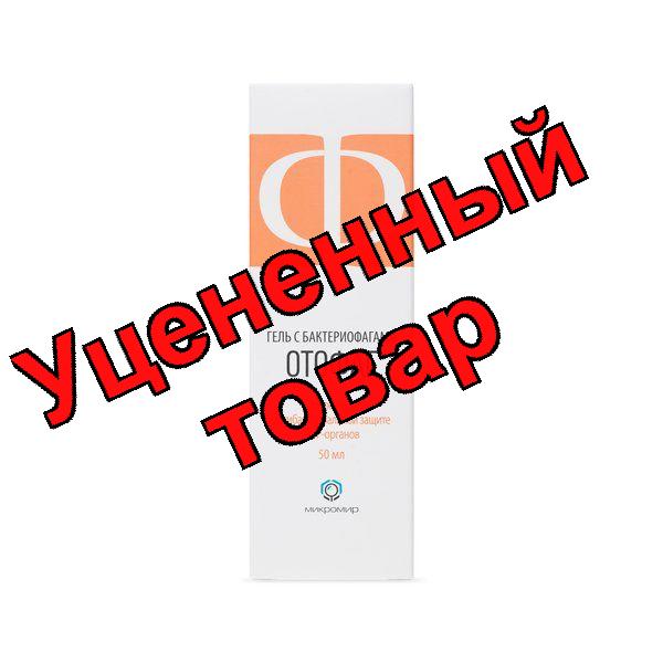 Отофаг гель с бактериофагами 50 мл