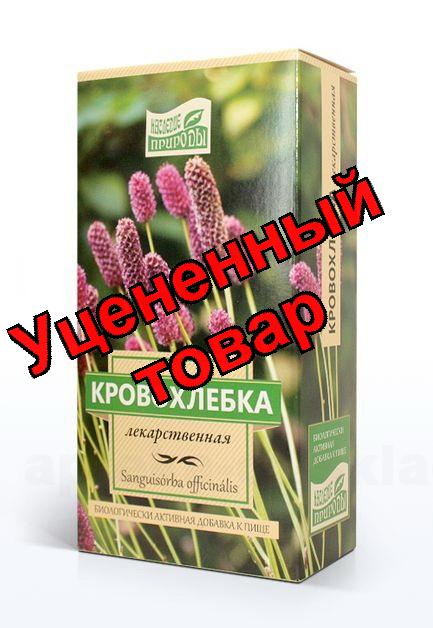 Наследие природы Кровохлебка лекарственная 50г кор