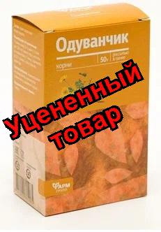 Одуванчик корни 50г
