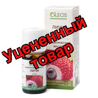 Олеос ароматическое масло Личи 10мл