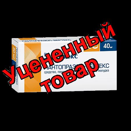 Пантопразол Вертекс таблетки 40мг N 30