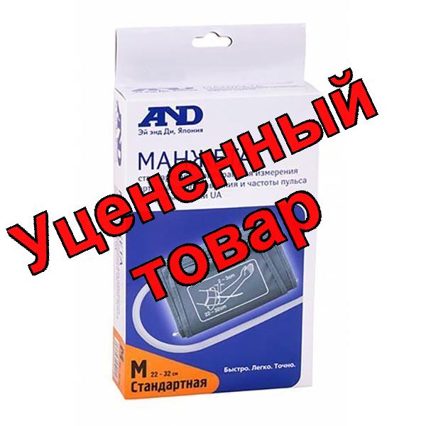 Манжета AND стандартная (22-32см)