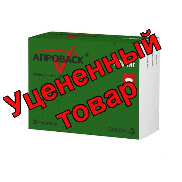 Апроваск таблетки 5мг+300мг N 28