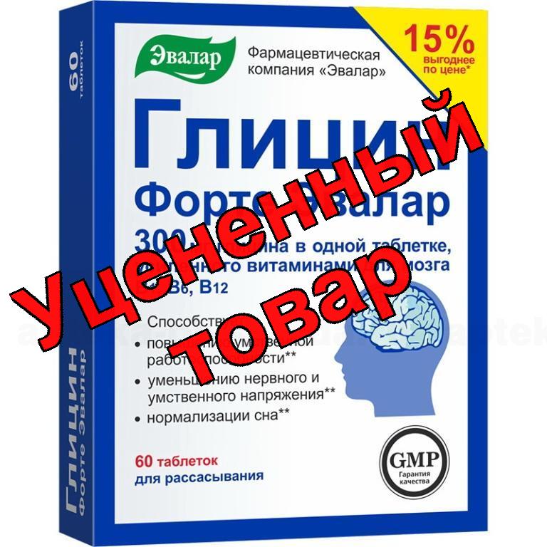 Глицин форте Эвалар тб 300 мг N 60