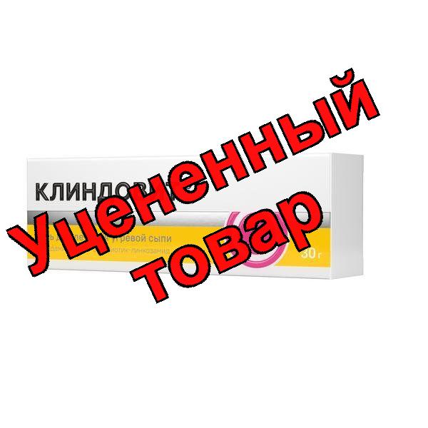 Клиндовит гель для наруж прим 1% 30 гр