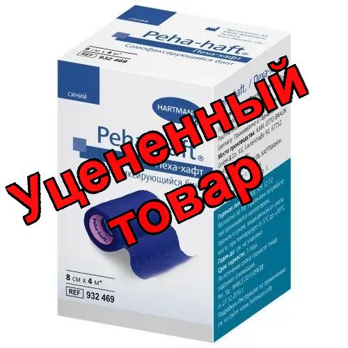 Hartmann peha-haft самофиксирующийся бинт 8смх4м синий