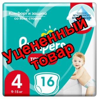 Подгузники-трусики Pampers Pants 9-15кг размер 4 N 16