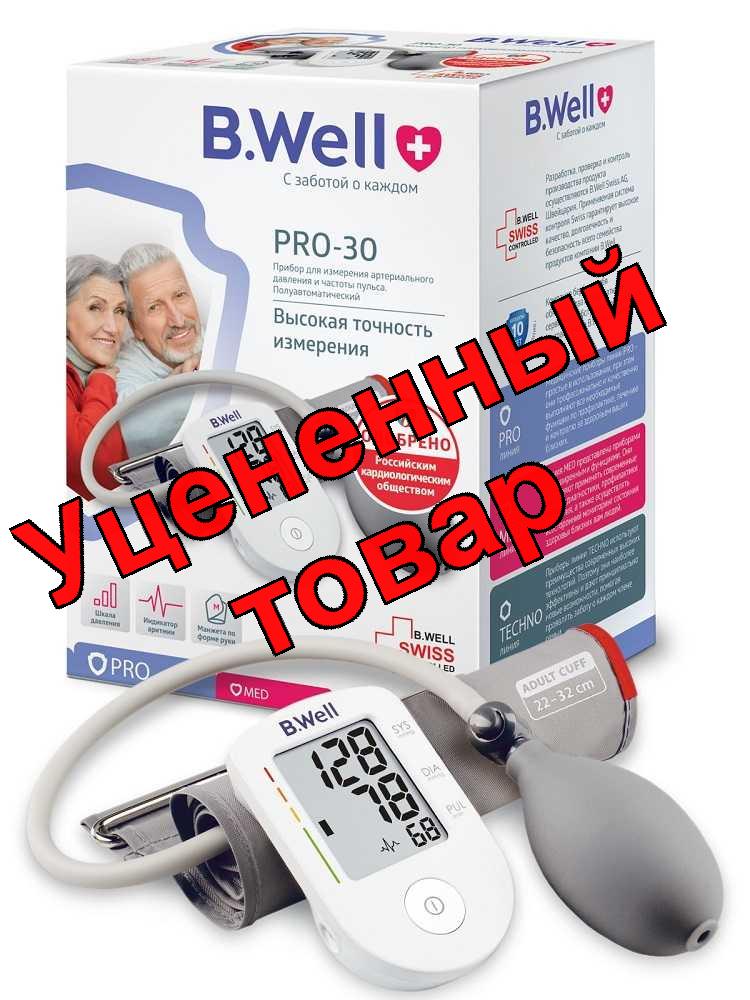 B.Well тонометр полуавтоматический pro-30