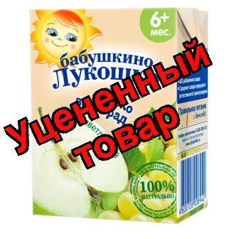 Бабушкино лукошко Сок яблоко/виноград осветленный/без сахара 200г