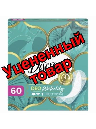 Discreet ежедневные прокладки Alldays део Водная лилия N 60
