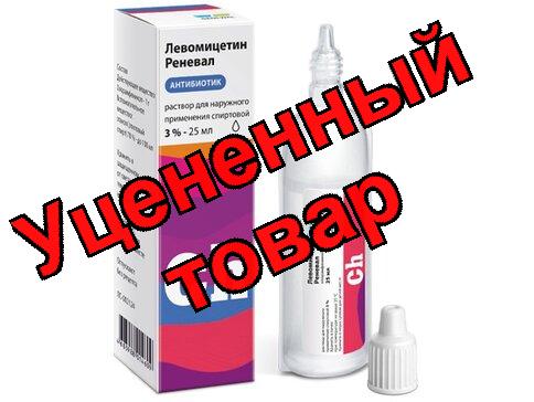 Левомицетин Renewal р-р спирт 3% 25 мл
