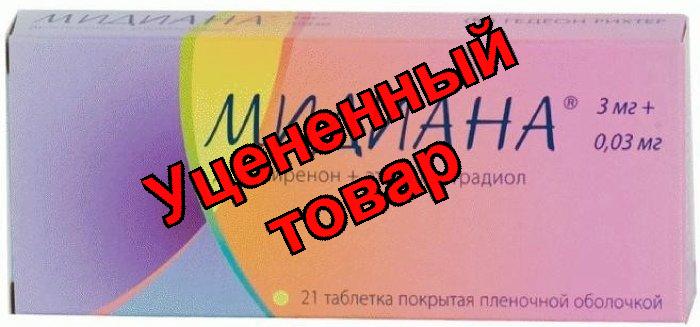 Мидиана 3мг+0,03 тб п/о N 21