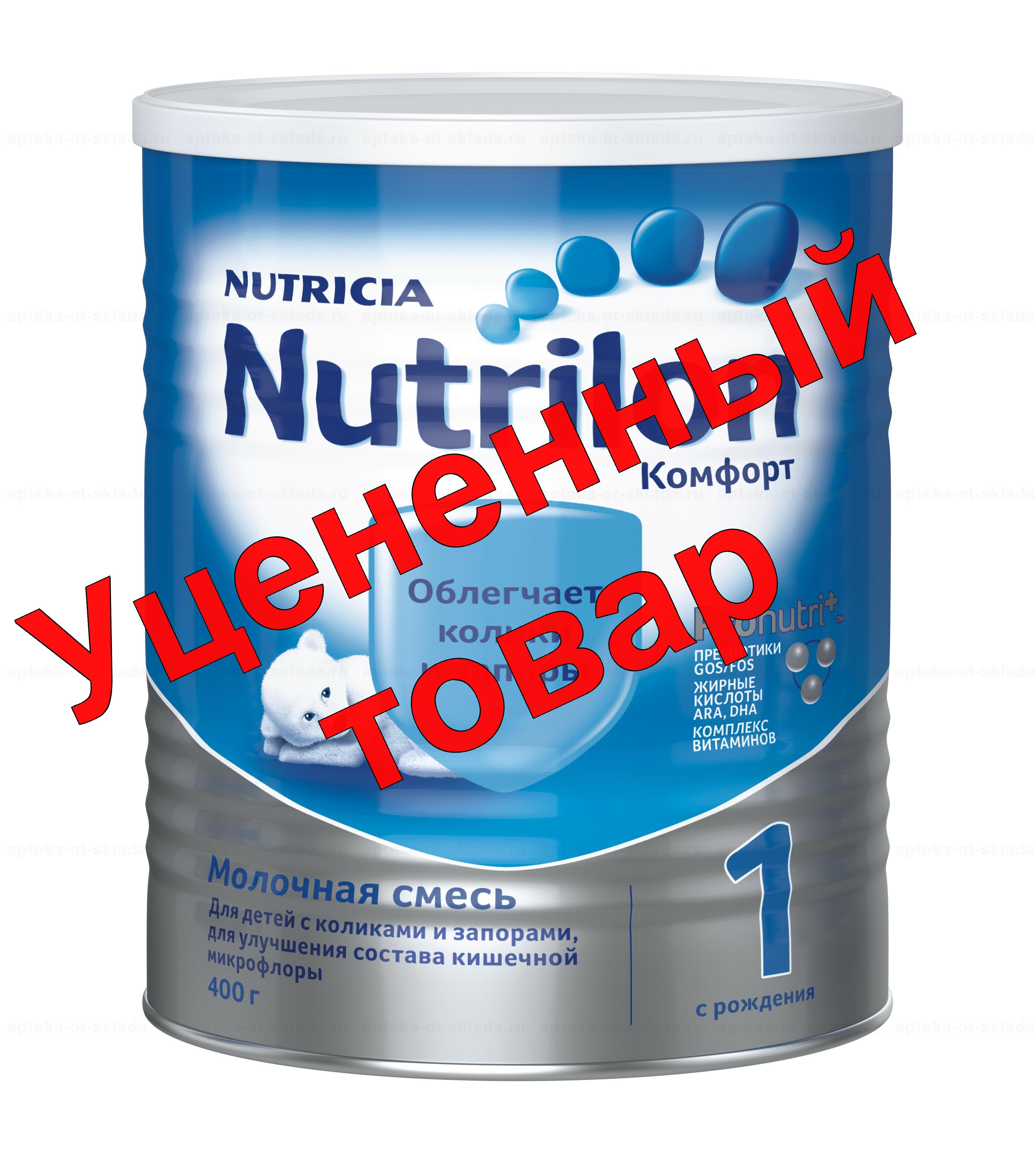 Нутрилон-1 комфорт с рождения 400г