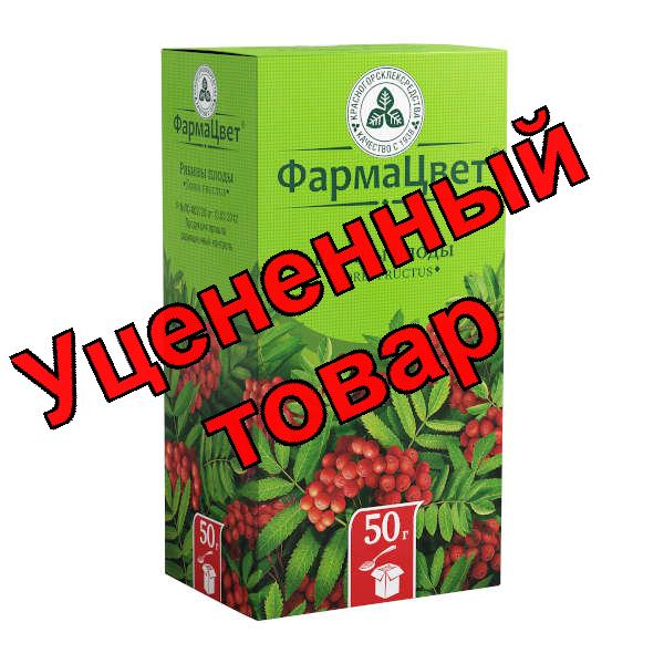 Рябины плоды КЛС 50 г