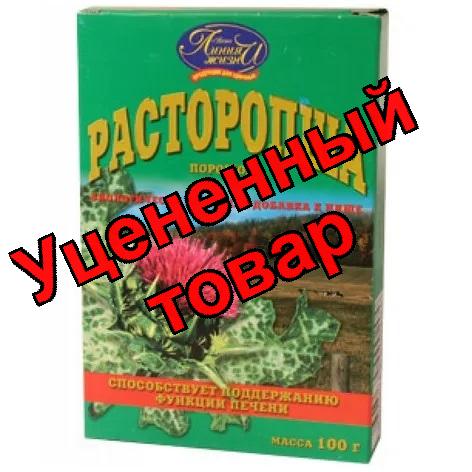 Расторопши порошок 100г