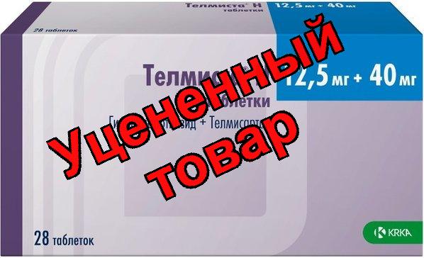 Телмиста Н тб 12,5 мг +40 мг N 28