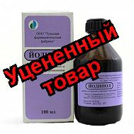 Йодинол фл 100мл