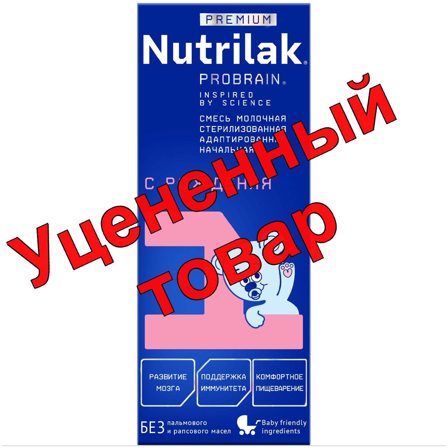 Нутрилак-1 премиум молочная смесь начальная 200мл 0-6мес