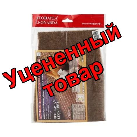 Наколенник согревающий с шерстью верблюдовых р 4