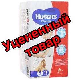 Подгузники Huggies классик (р-р 5) 11-25кг N 11