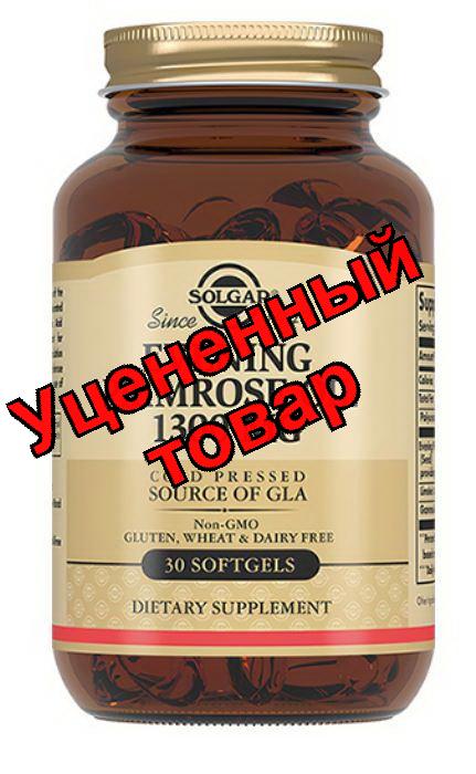 Солгар Масло примулы вечерней 1300мг капс 1787мг N 30