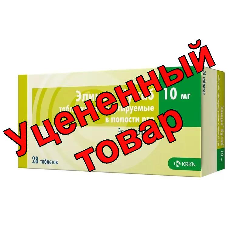 Элицея тб п/о плен 10мг N 28