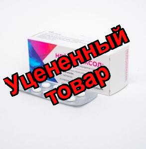 Нейромексол тб п/о плен 125мг N 50