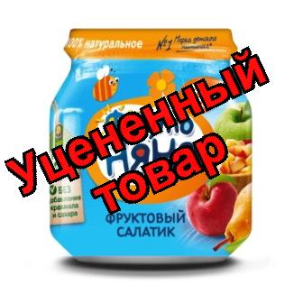 Фрутоняня Пюре фруктовый салатик 5+ 100г