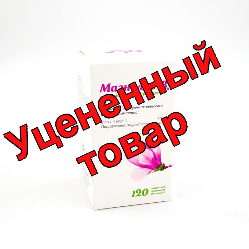 Магнелис В6 тб п/о N 120