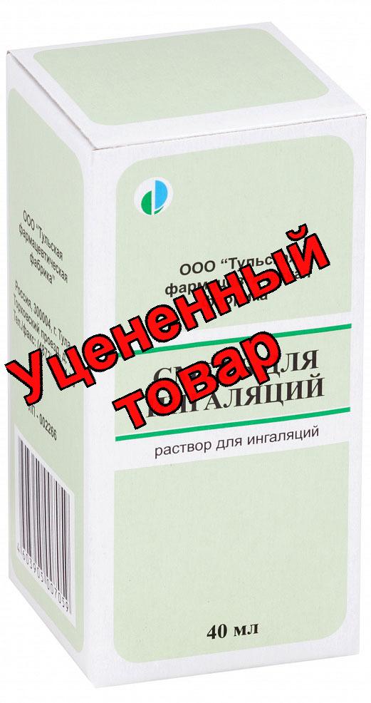 Смесь для ингаляций фл 40мл