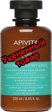 Апивита шампунь жирные корни и сухие кончики крапива/прополис фл 250мл N 1