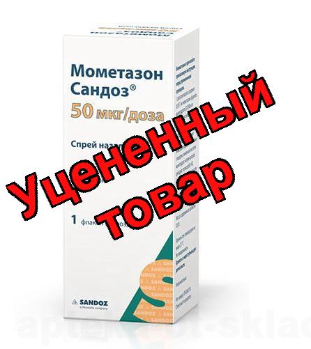 Мометазон Сандоз спрей назальный 50мкг/доза 60доз фл