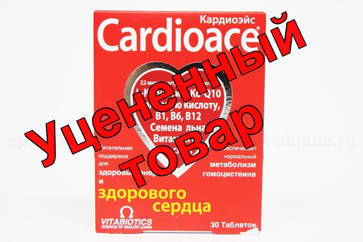 Кардиоэйс тб N 30