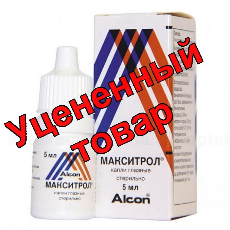 Макситрол капли глазные фл 5мл