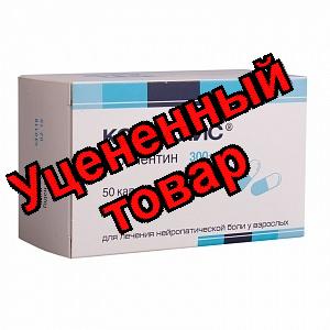 Конвалис капс 300мг N 50