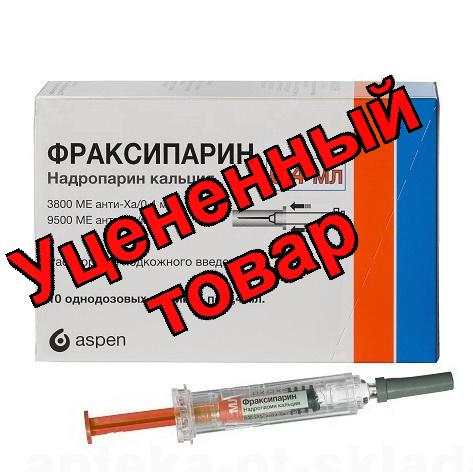 Фраксипарин р-р для ин 3800 МЕ анти-Ха шпр 0.4мл N 10