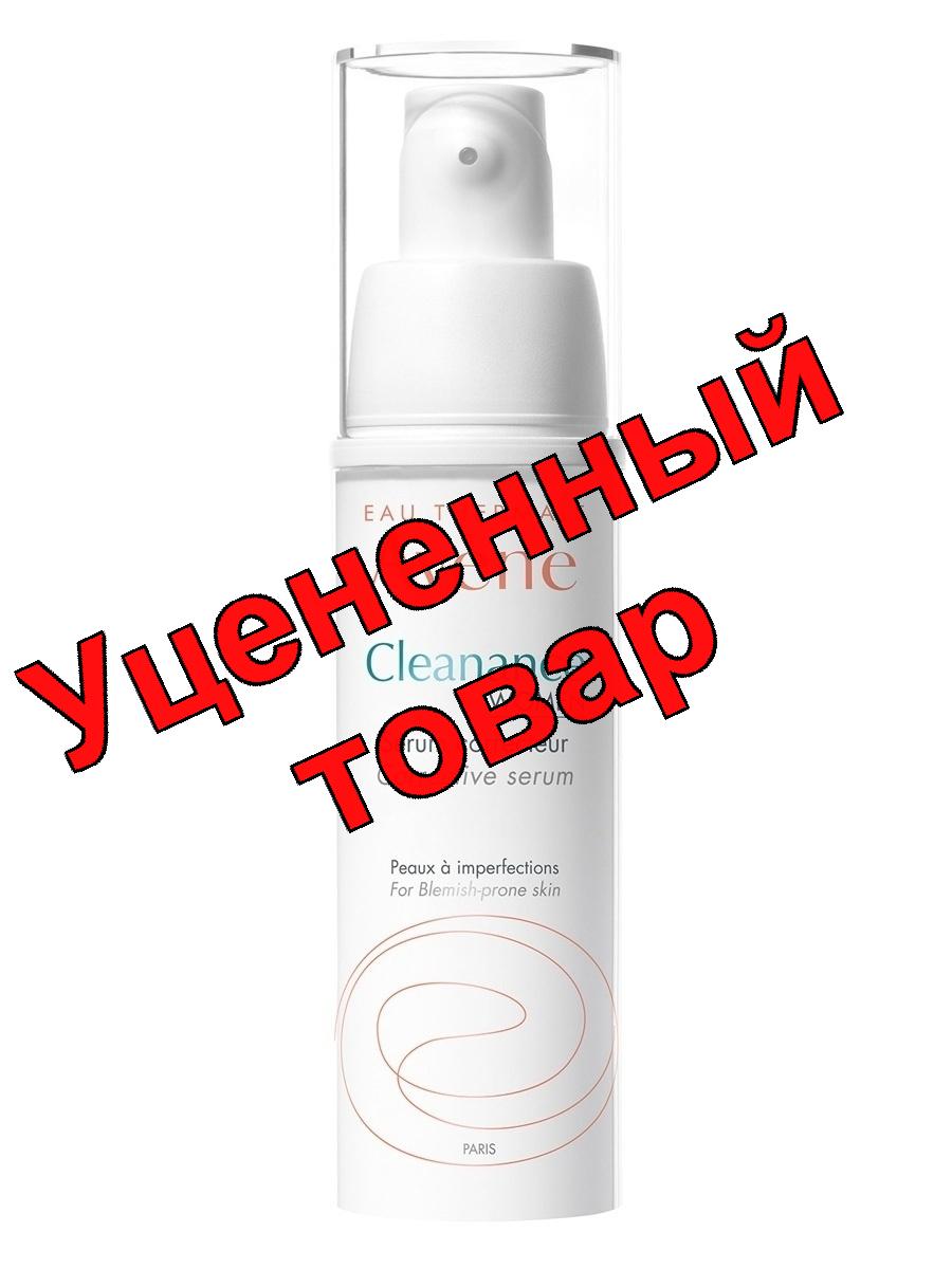 Avene Cleanance Women корректирующая сыворотка для проблемной кожи 30мл