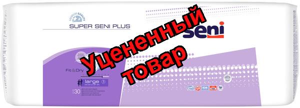 Подгузники для взрослых Super Seni Plus large более 75кг 100-150см N 30