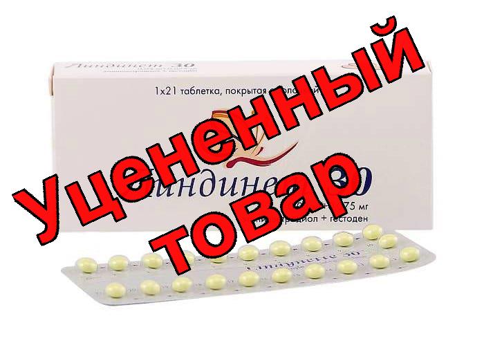 Линдинет 30 тб п/о N 21