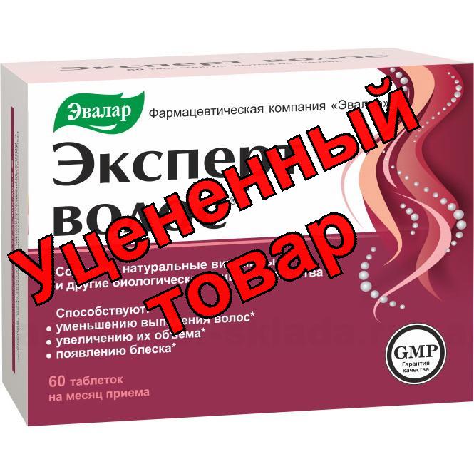 Эксперт волос тб N 60
