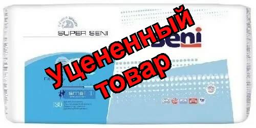 Подгузники для взрослых Super Seni Plus small N 30