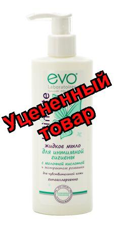Жидкое мыло для интимной гигиены Evo 200 мл
