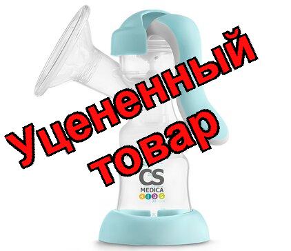 CS Medica KIDS молокоотсос ручной CS-43 N 1