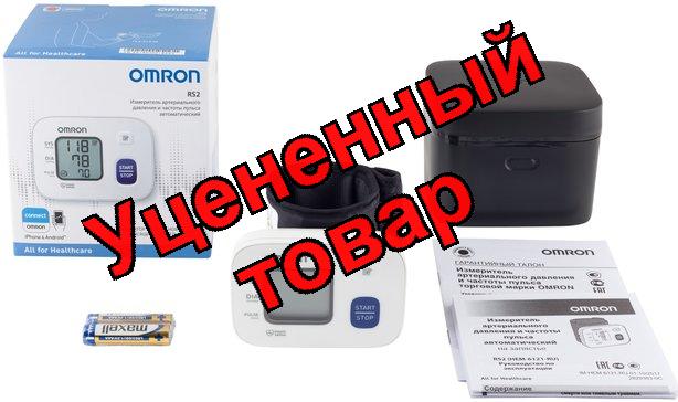 Тонометр Omron RS2 автоматический на запястье HEM-6121-RU