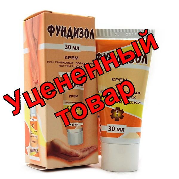 Фундизол крем для ногтей и кожи 30мл