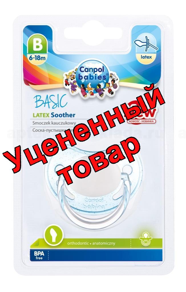 Canpol babies соска-пустышка латексная анатомич арт.22/426 6-18мес