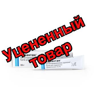 Адвантан крем для наруж прим 0.1% 15г