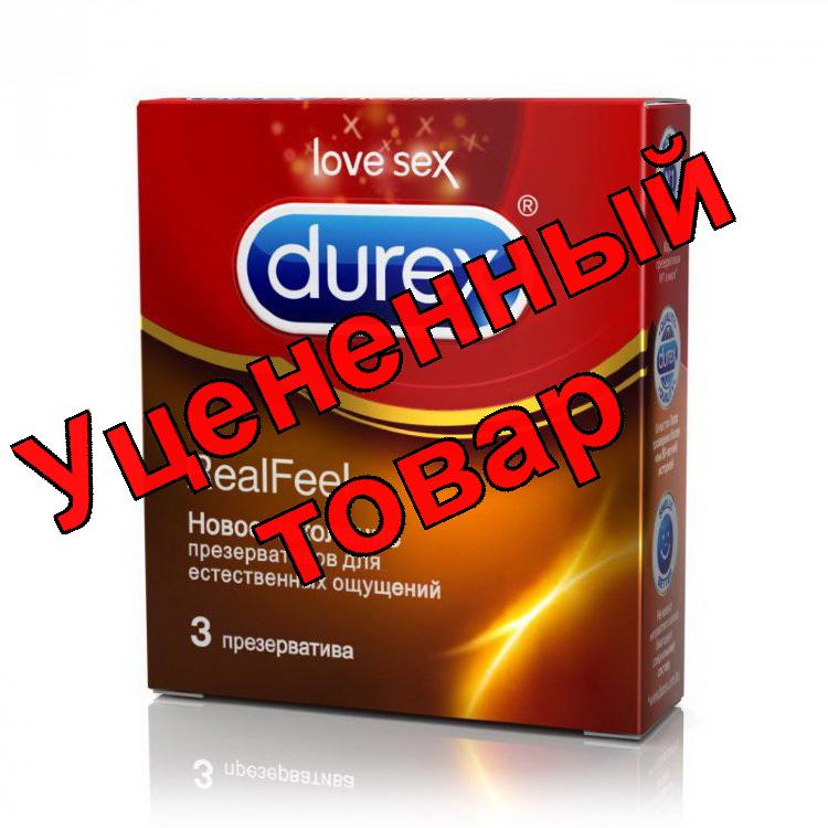 Презервативы Durex RealFeel N 3