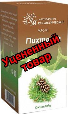 Пихтовое масло фл 30мл