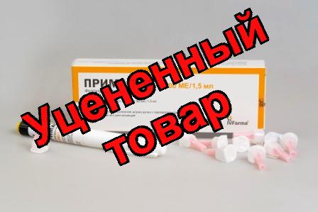 Примапур раствор для п/к введ 66 мкг/1,5 мл картридж в шприце-ручке+иглы N 10